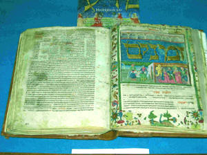 The Maimonides Project
